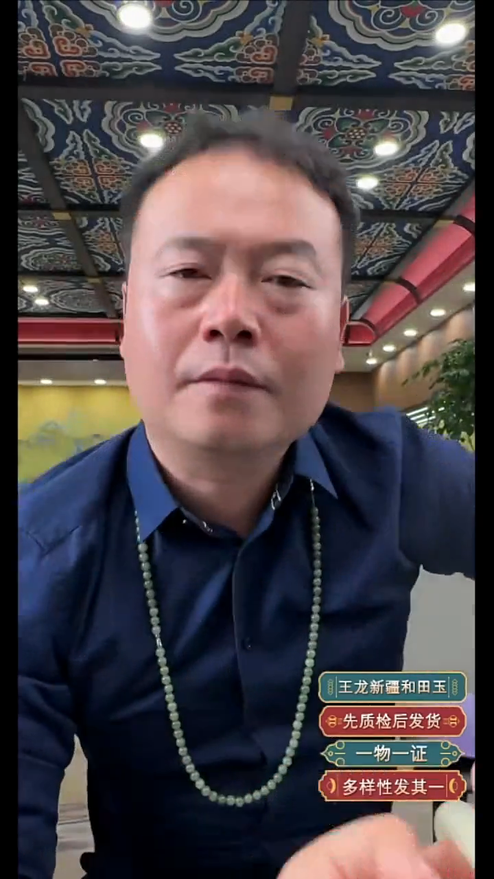 颈饰未镶嵌和田玉大*?12.27WL多样性拍一发一