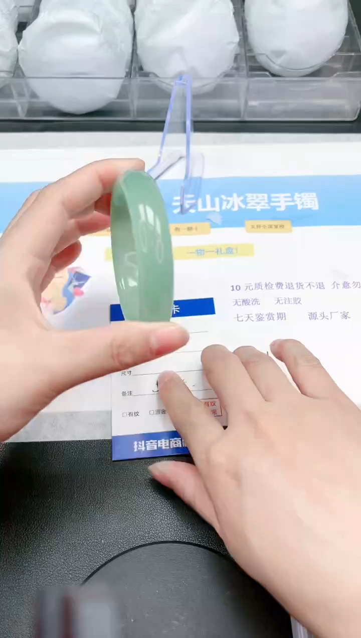 【闪购商品】石英质玉手镯未镶嵌62-56.2