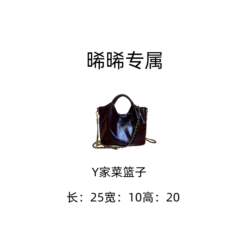 E251 新款百搭女包-Y家黑色菜篮子