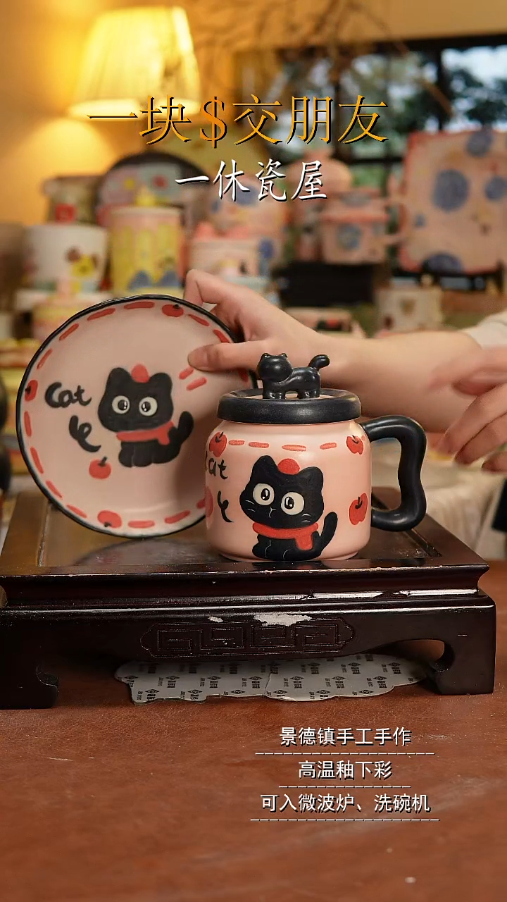 杯子陶景德镇一休瓷屋 微瑕福利