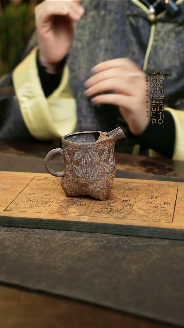 宗锴老师一物一件手作公道