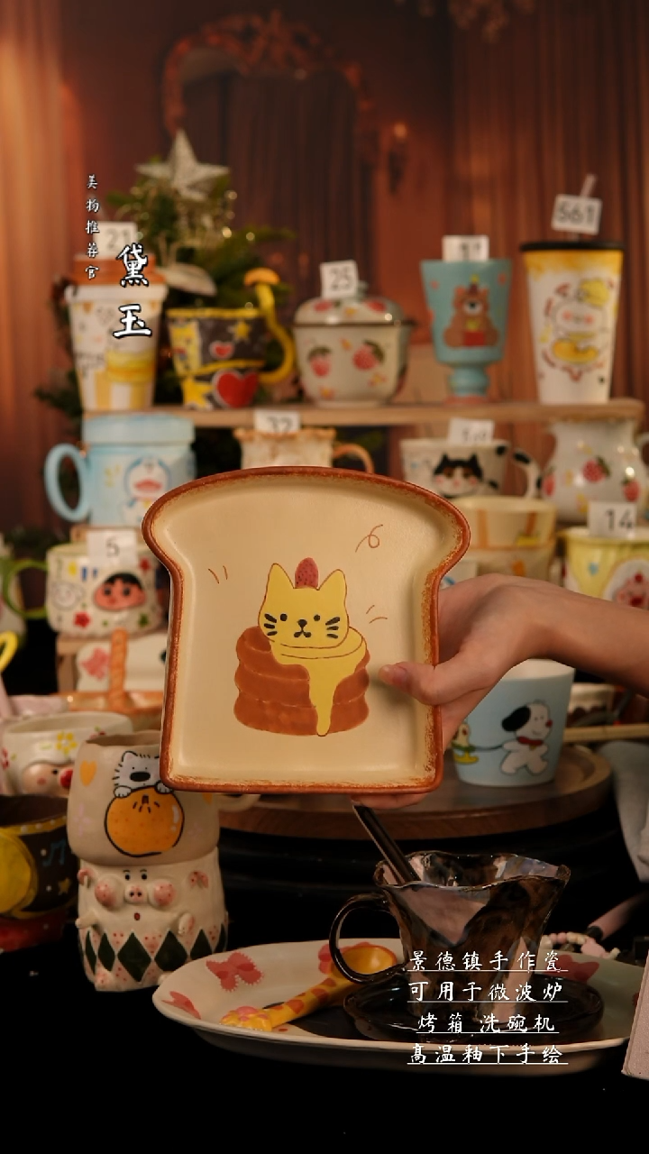 陶瓷景德镇手工陶瓷