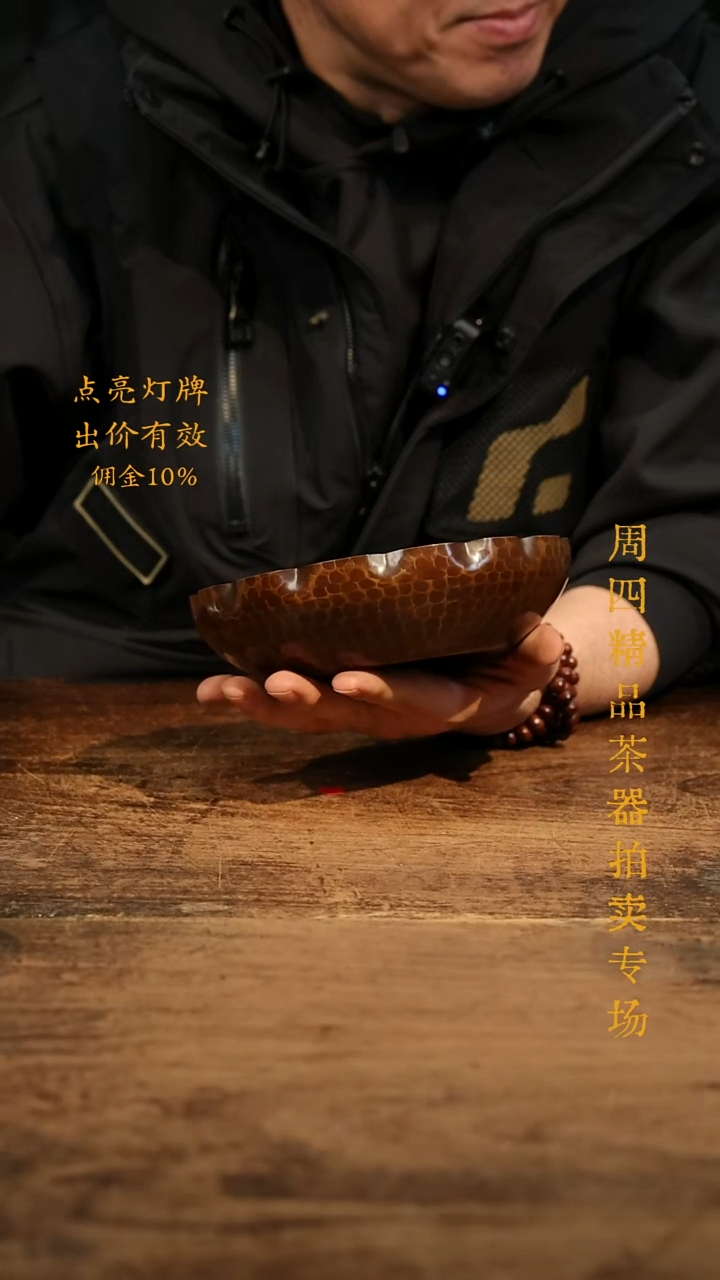 学**识【隐山集】甄选茶器B73