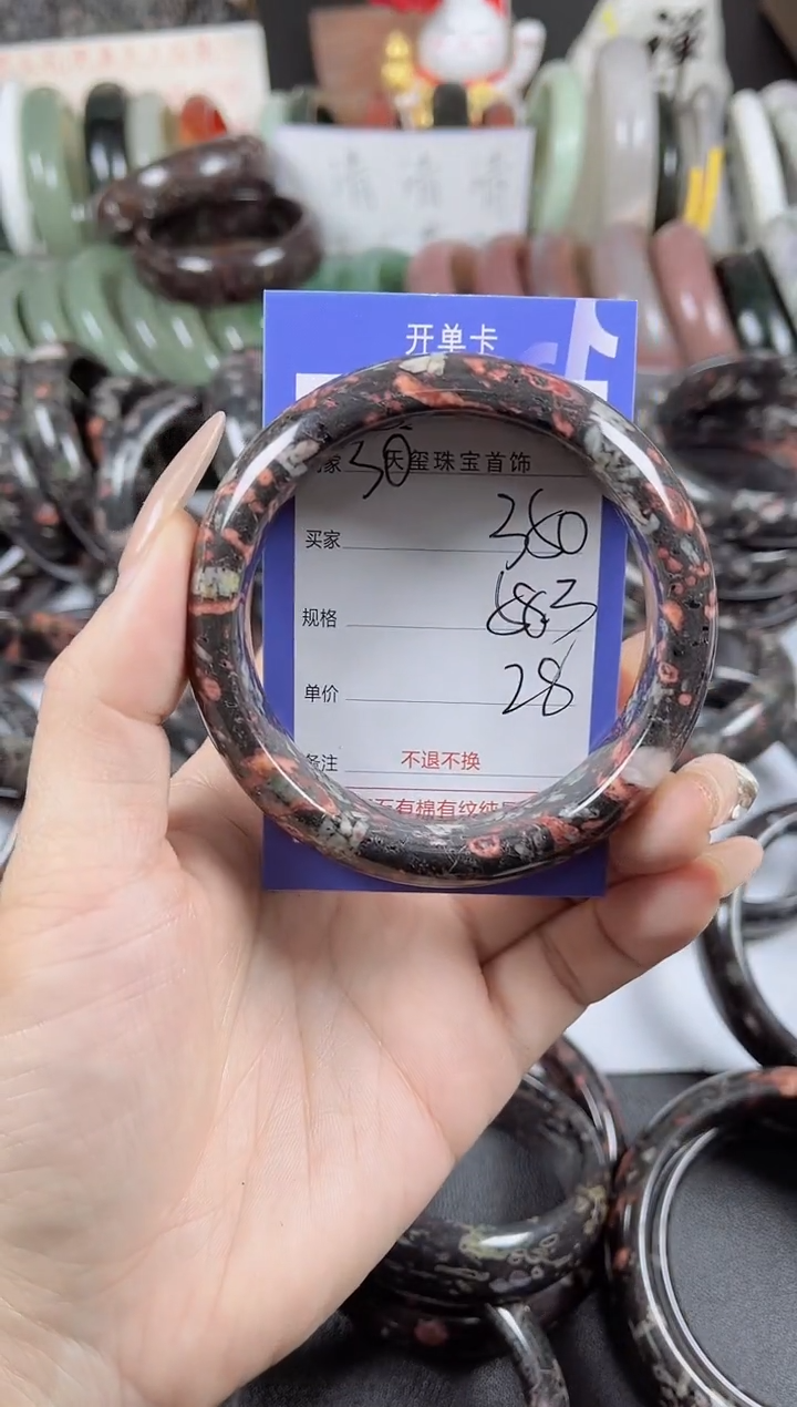 未镶嵌手镯石英质玉350