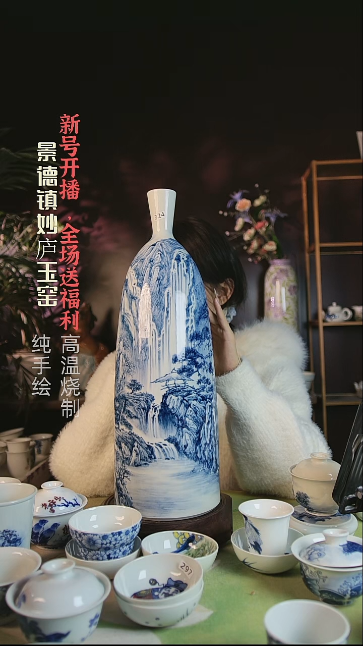 盘p****ડ妙庐玉窑大花瓶324