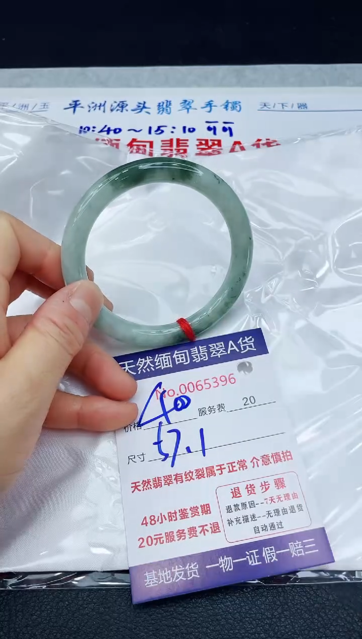 【闪购商品】翡翠手镯未镶嵌1111111111
