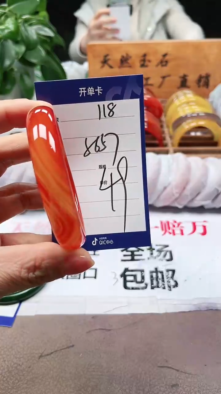 【闪购商品】玛瑙/玉髓手镯未镶嵌a118 5657多样性发货