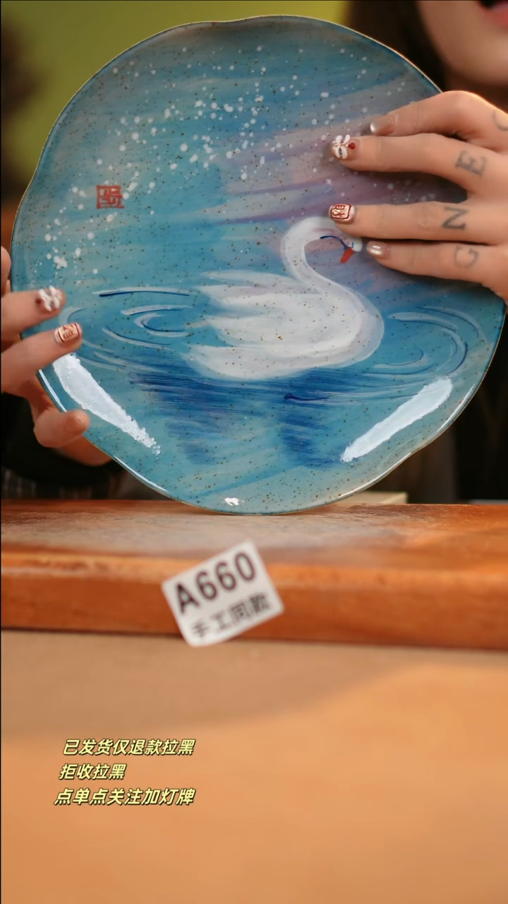 【闪购商品】其他A660窑林瓷业瓷器