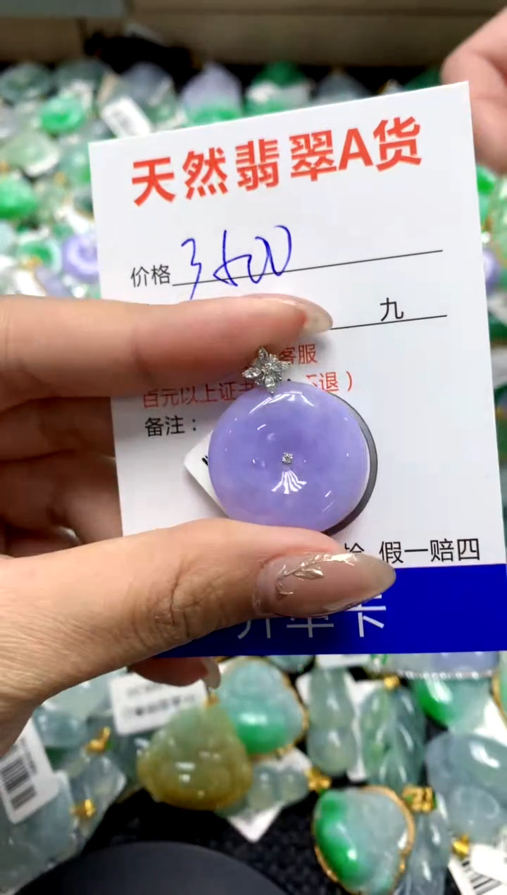 【闪购商品】翡翠颈饰18K金镶嵌11111111111111111