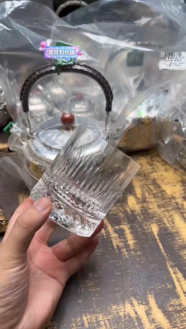 杨*溪山透色贵仕直璧杯