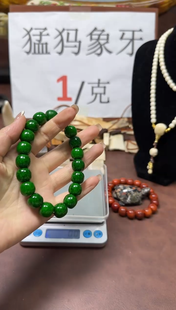 猛犸海胖炝色老型12*11单圈