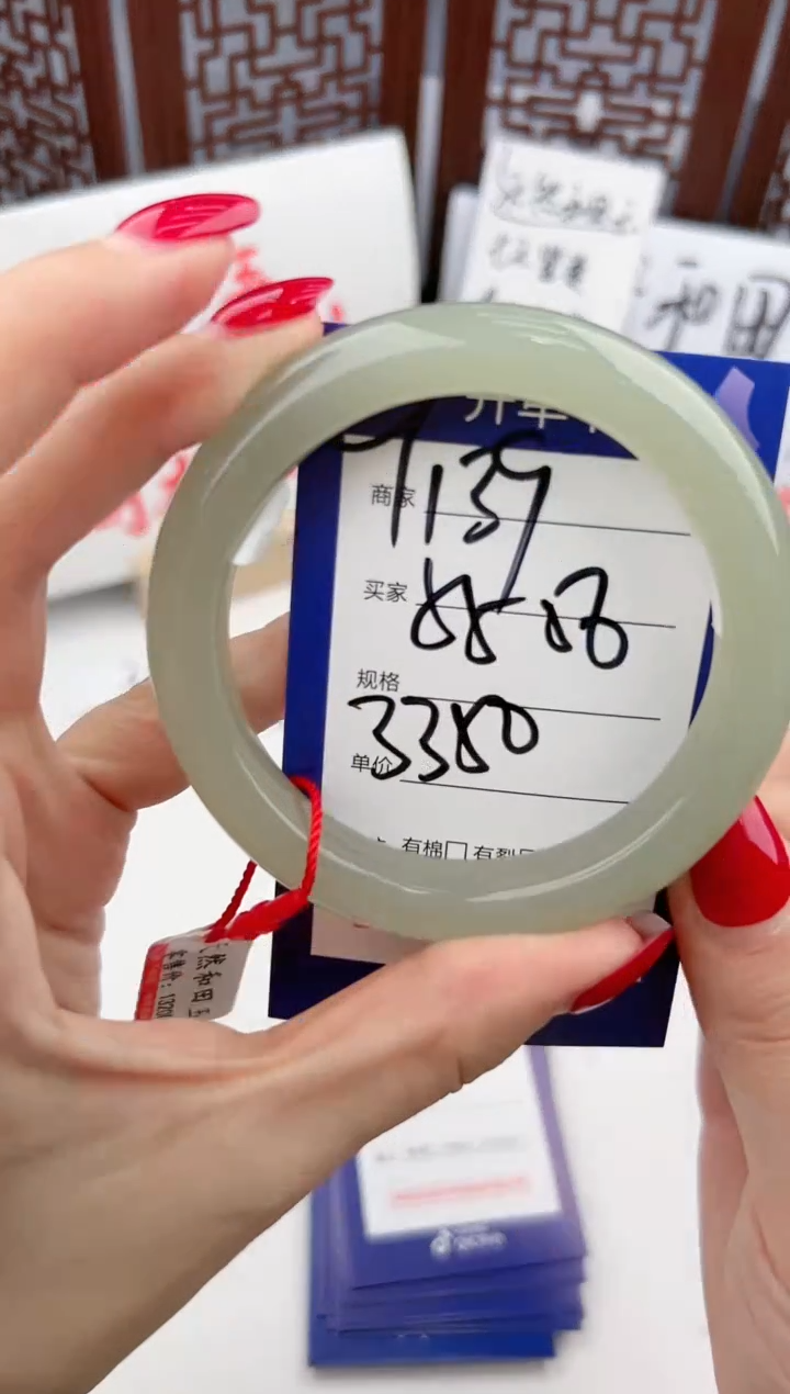 【闪购商品】和田玉手镯未镶嵌微色差Y139