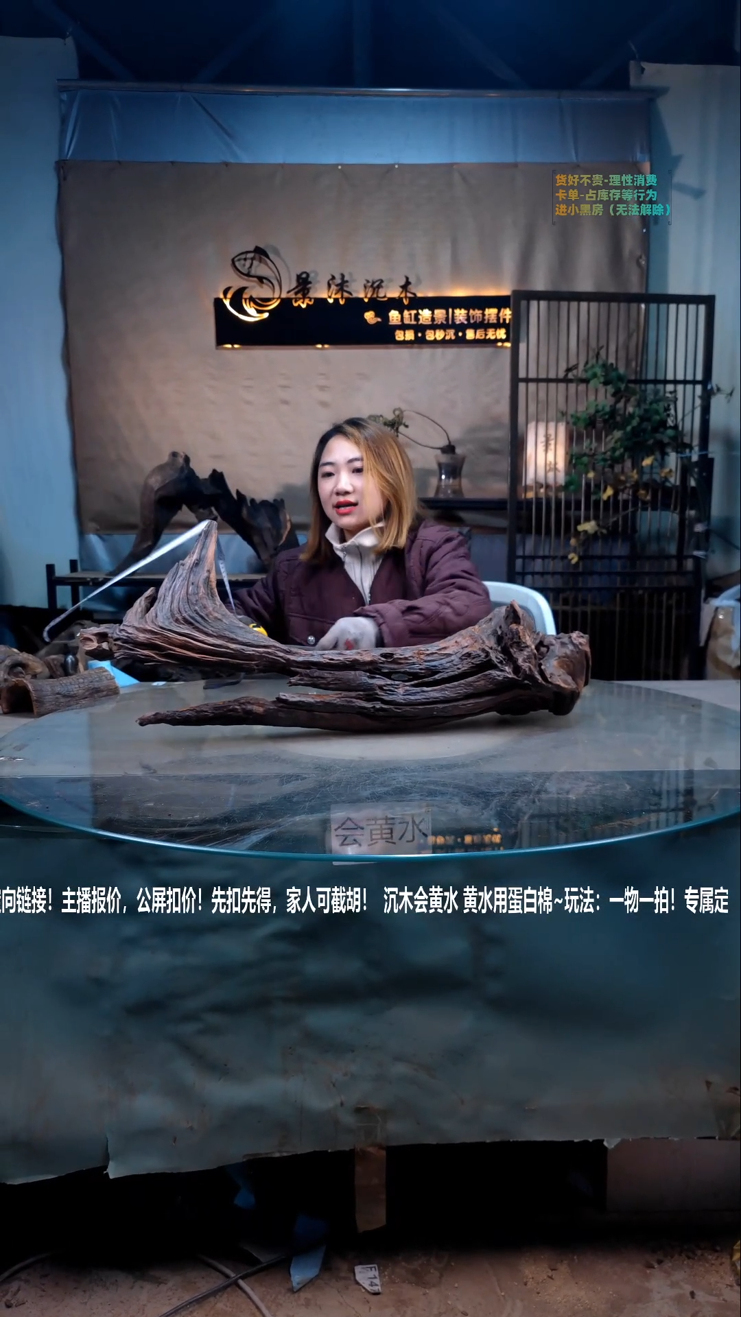 【闪购商品】景沐沉木A810景沐沉木A810 73-20-30