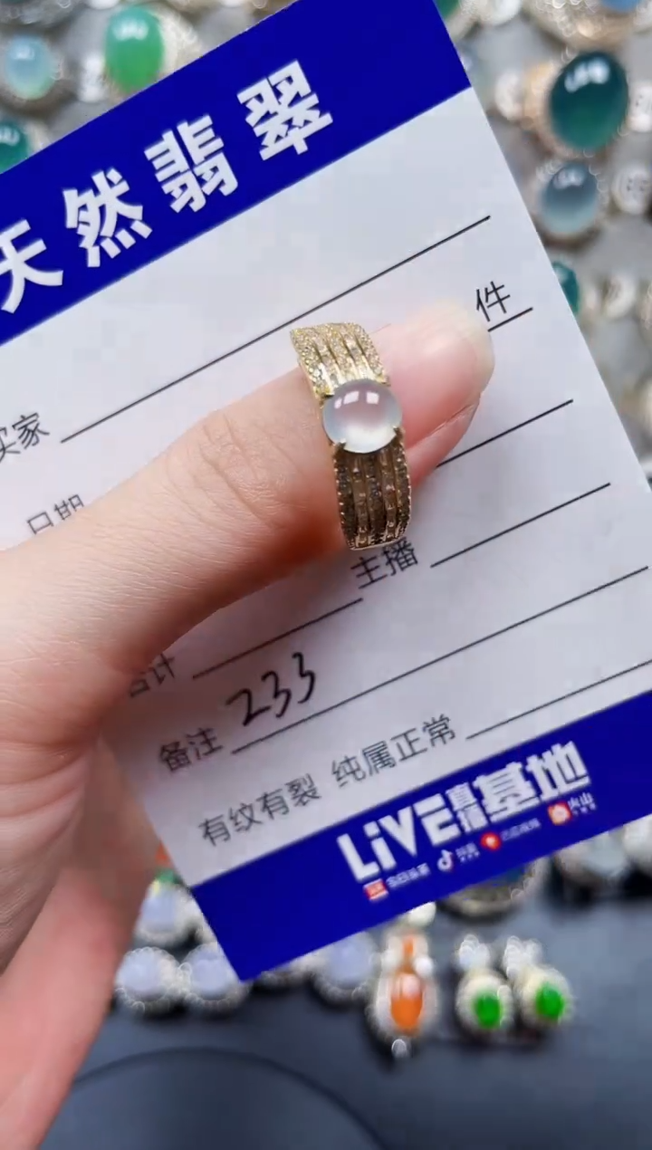 银S925镶嵌戒指翡翠233