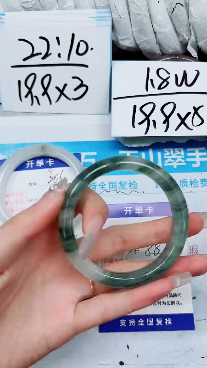 【闪购商品】石英质玉手镯未镶嵌A307-55`56`57