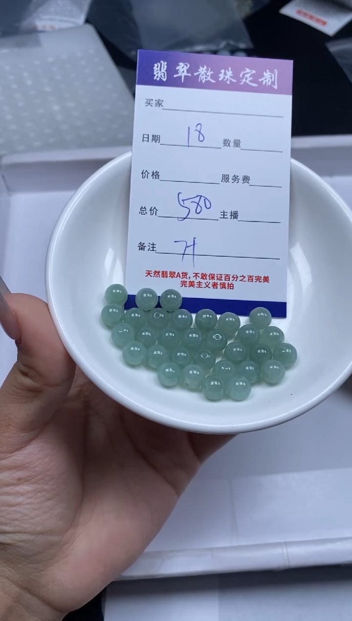 【闪购商品】翡翠颈饰未镶嵌贞城散珠批发DIY