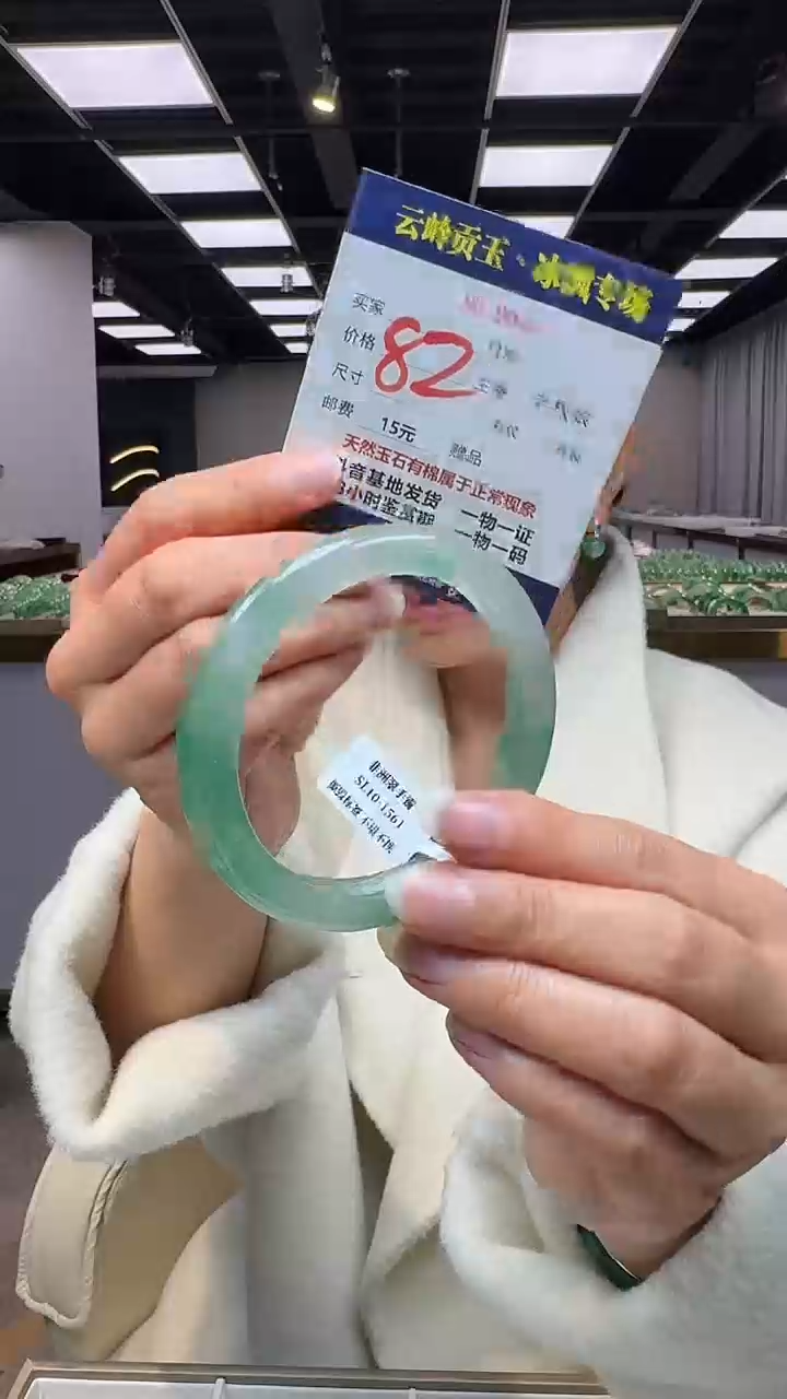 【闪购商品】石英质玉手镯未镶嵌口径59.5