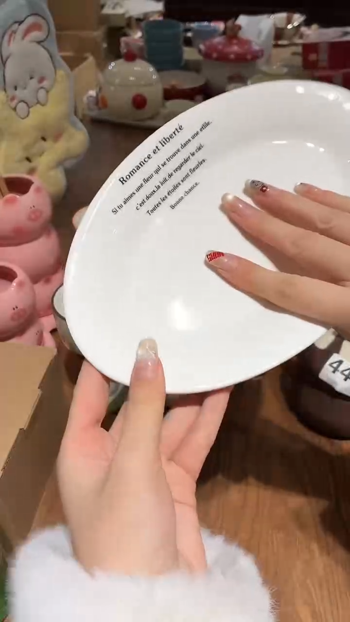 瓷453 白色 椭圆 盘 瑕疵