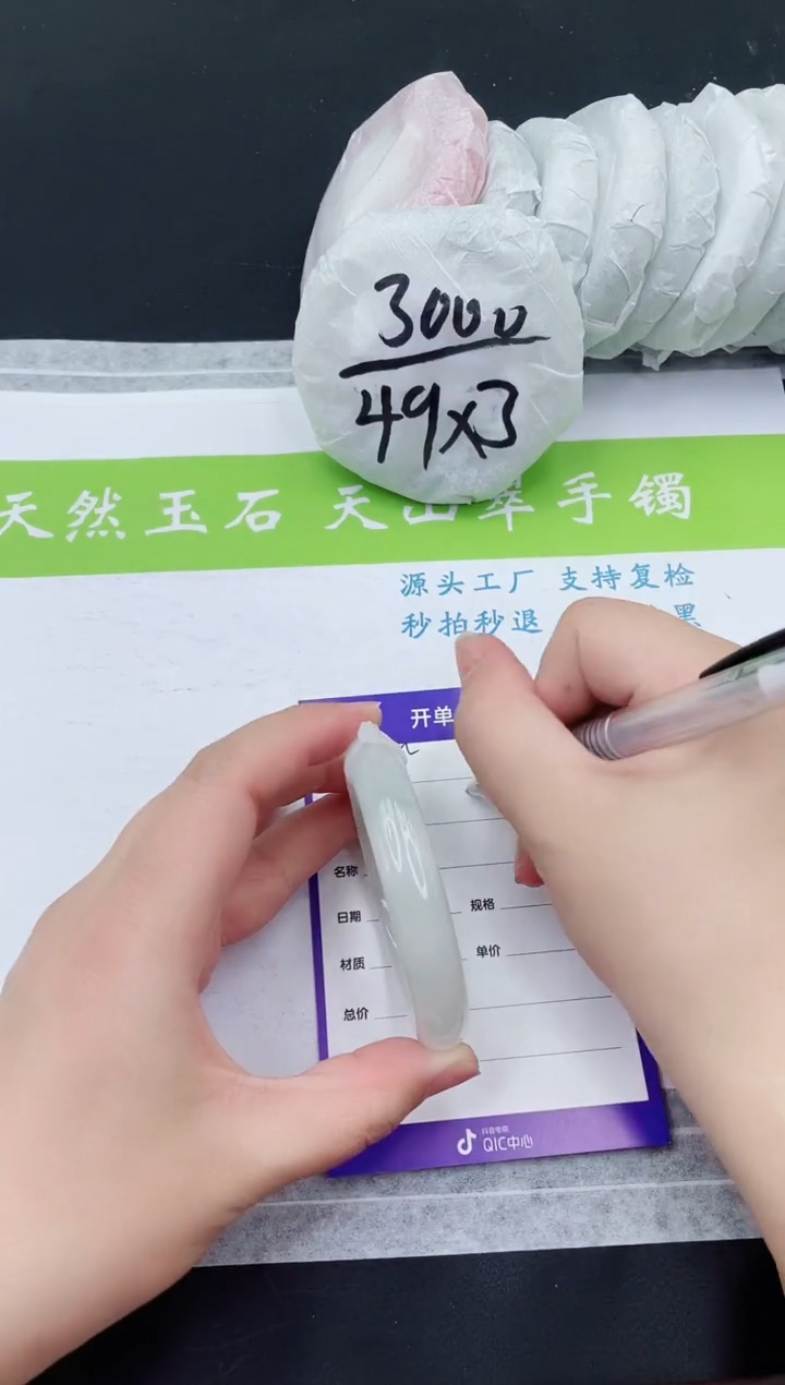 【闪购商品】石英质玉手镯未镶嵌T150-57+