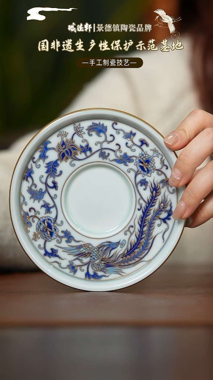 【闪购商品】凤舞福至壶承凤舞福至壶承