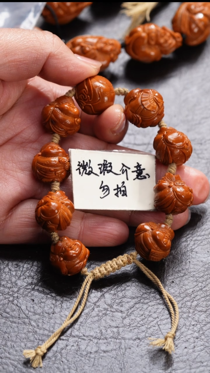 手串/手链橄榄核橄榄核