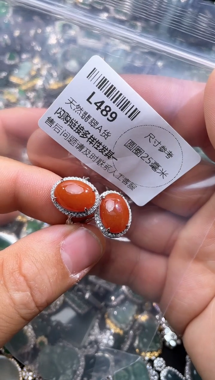 【闪购商品】翡翠颈饰未镶嵌L489戒指 多样性发其一