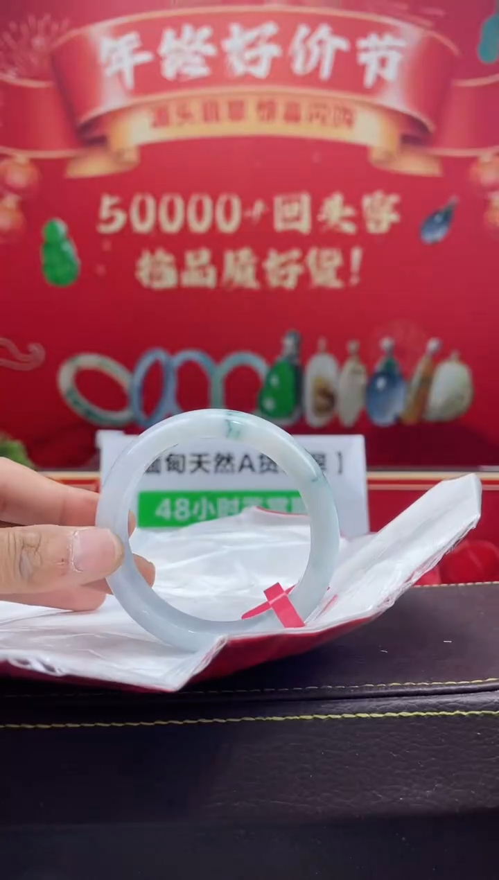 【闪购商品】翡翠手镯未镶嵌手镯36