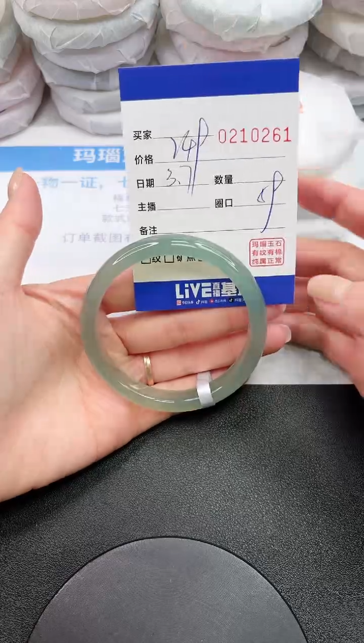 【闪购商品】玛瑙/玉髓手镯未镶嵌0261