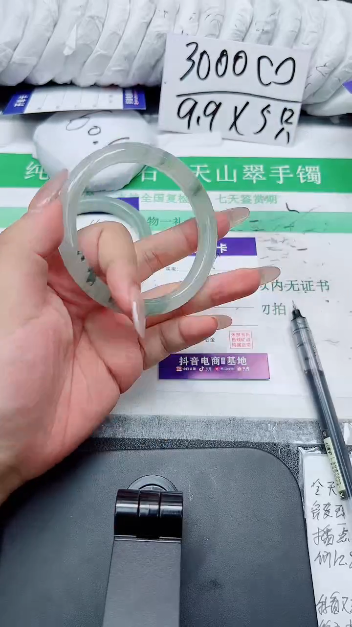 石英质玉手镯未镶嵌47-61