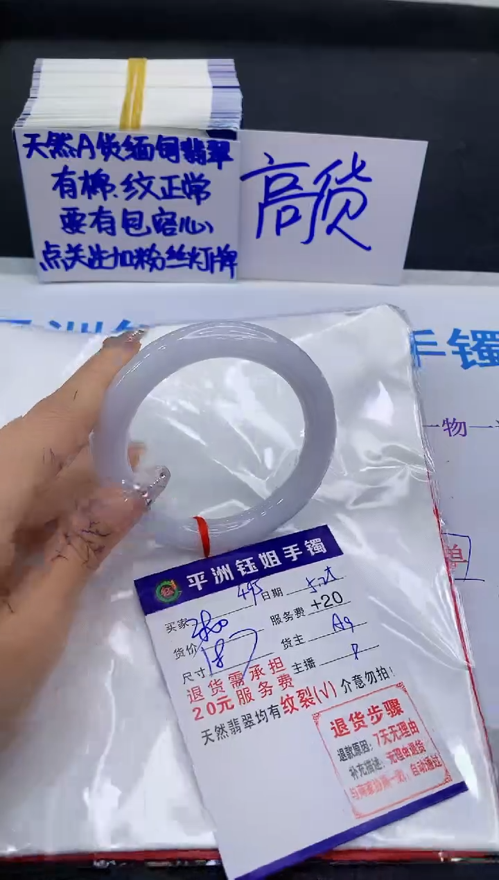 翡翠手镯未镶嵌111111111