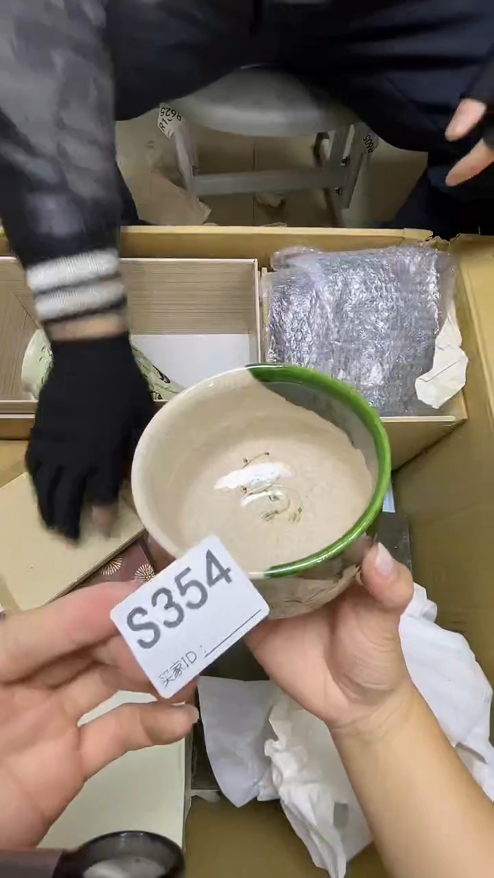 瓷片S354默认微瑕，谨慎参拍 抹茶碗