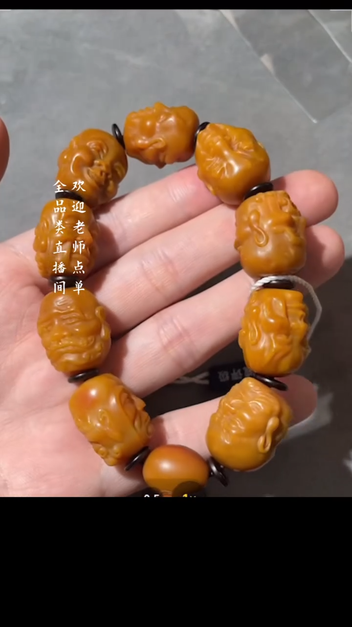 【闪购商品】田黄Y豆（文物商店，安心选购）