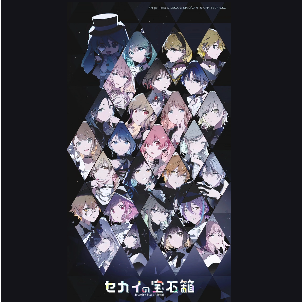 【宝石箱镜子画】世界计划 pjsk 宝石箱镜子画 转转乐 