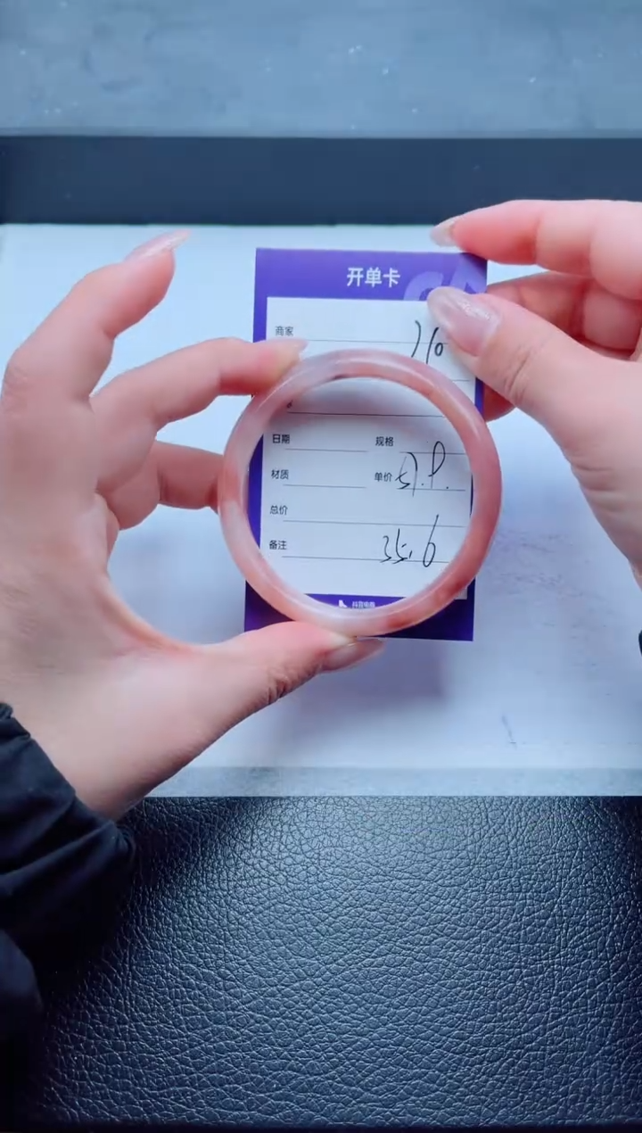 未镶嵌手镯石英质玉210-57