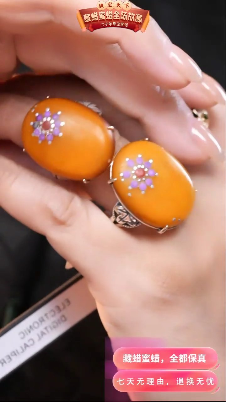 【闪购商品】蜜蜡颈饰银S925镶嵌8661选择多样性发货其中一件