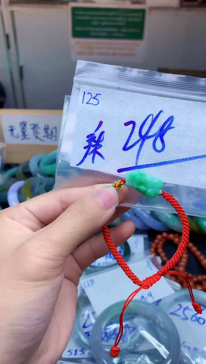 未镶嵌定制翡翠辣*子125毛货需精细抛光挂件多样性拍一发一