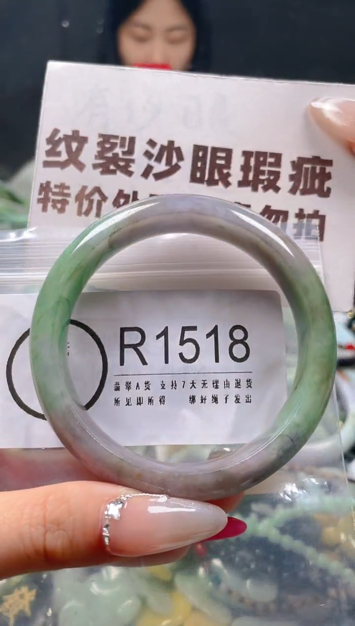 【闪购商品】翡翠颈饰未镶嵌58-59/R/纹裂沙眼瑕疵介意勿拍