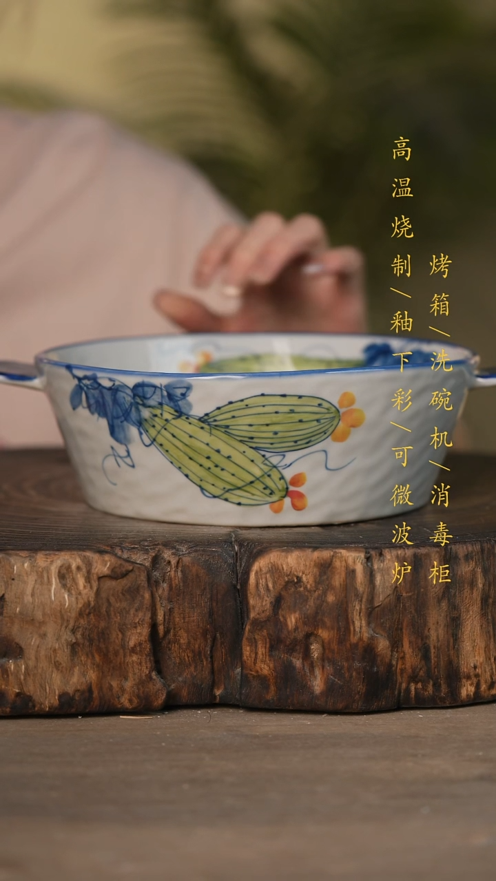 瓷片景德镇高温釉下彩可微波烤箱洗碗机
