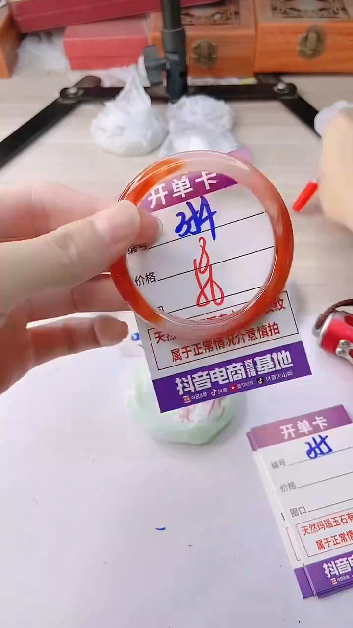 手镯玛瑙/玉髓未镶嵌354