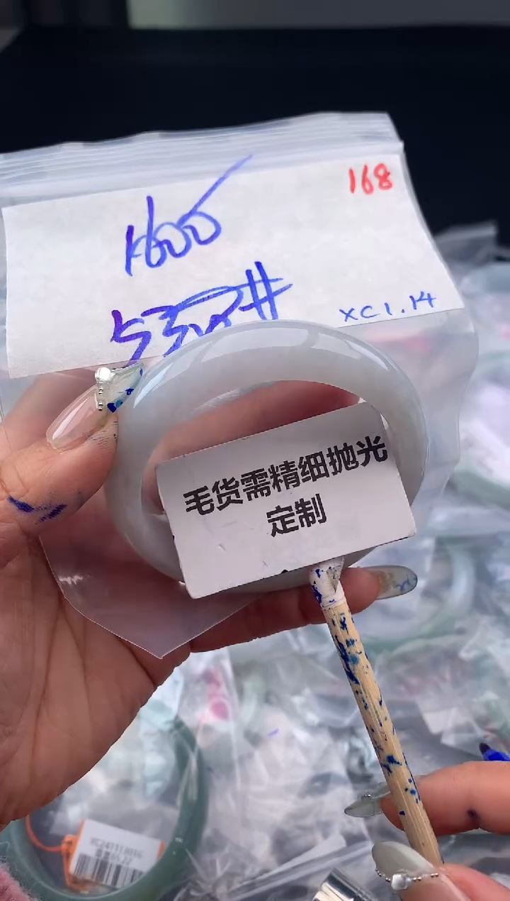 【闪购商品】定制翡翠未镶嵌毛货需精细抛光多样性发1件1600 元