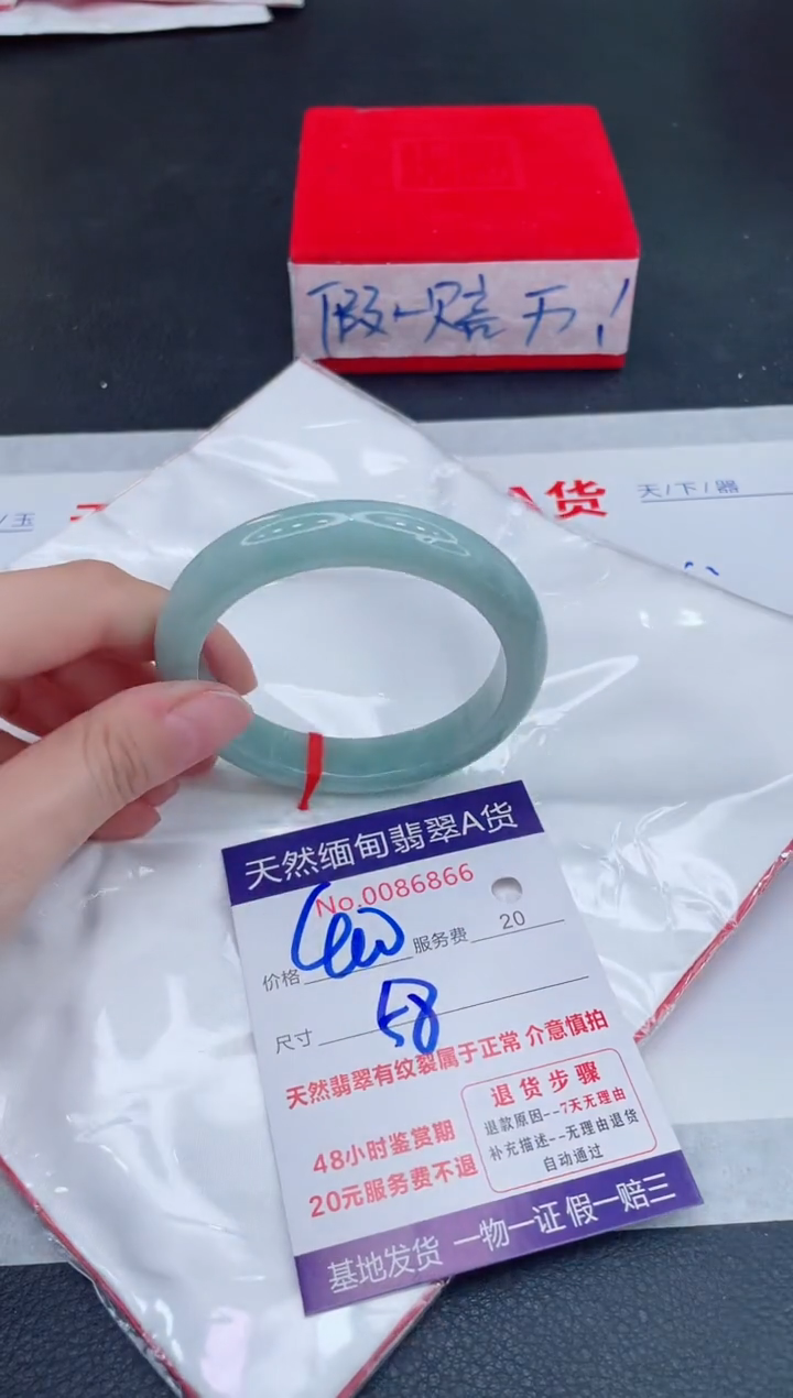 未镶嵌手镯翡翠400.00