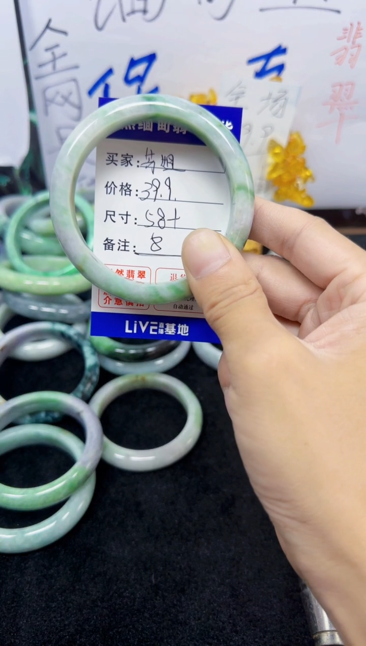 未镶嵌手镯翡翠芳*8