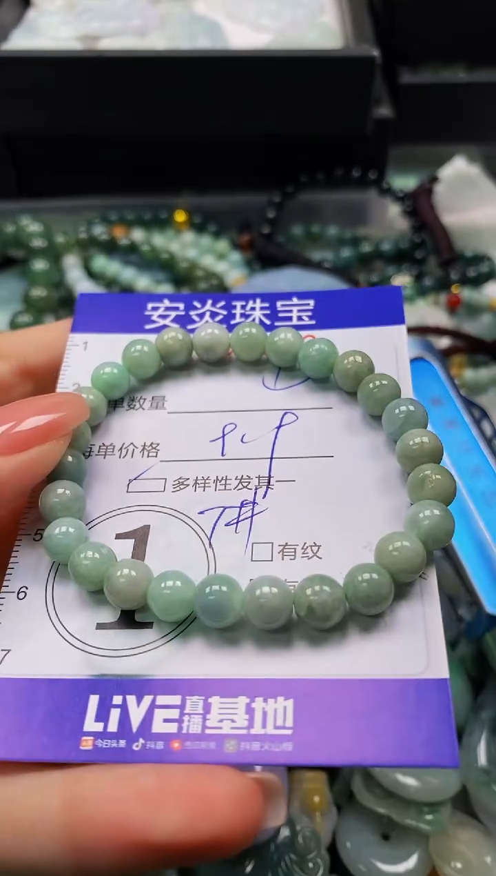 颈饰未镶嵌翡翠闪购0035260多样性发其一