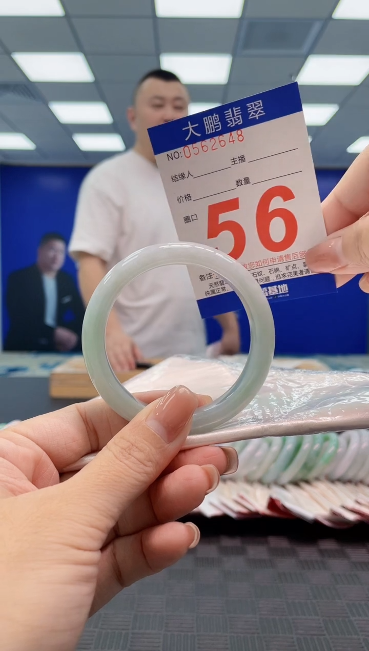 翡翠手镯未镶嵌AAAAAAAA