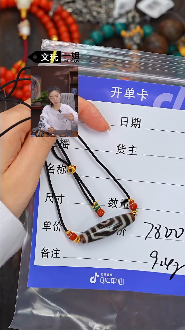 【闪购商品】玛瑙/玉髓珠宝奇石未镶嵌玛瑙