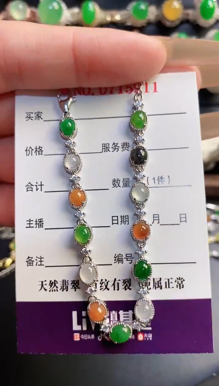 银S925镶嵌戒指翡翠天然