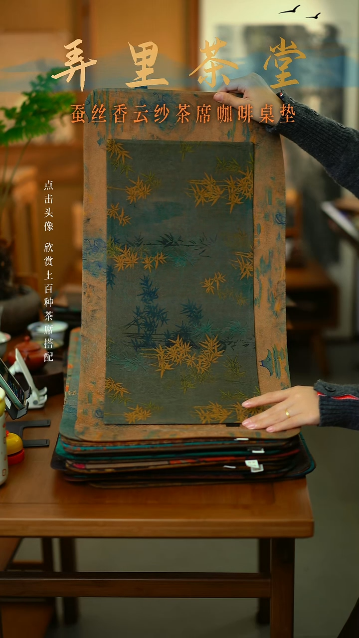 大海市蜃楼加小金竹 