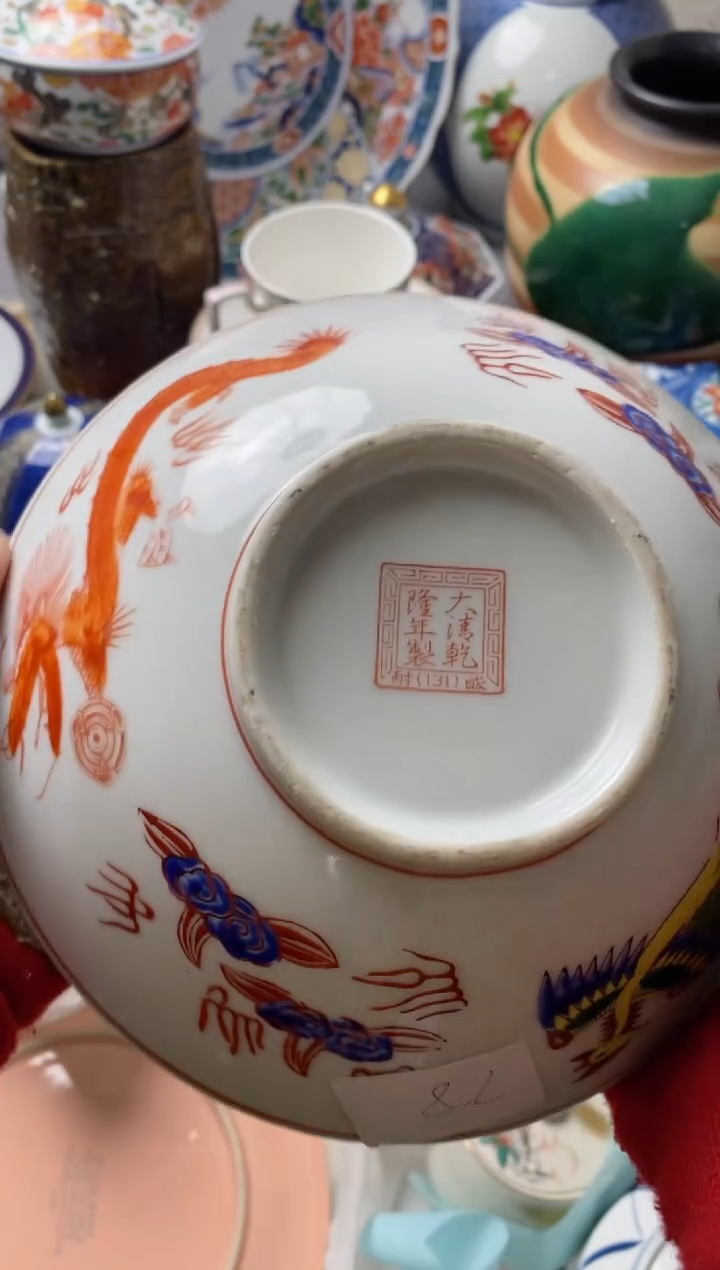 【闪购商品】瓷片开播了，亲有时间来凑凑单