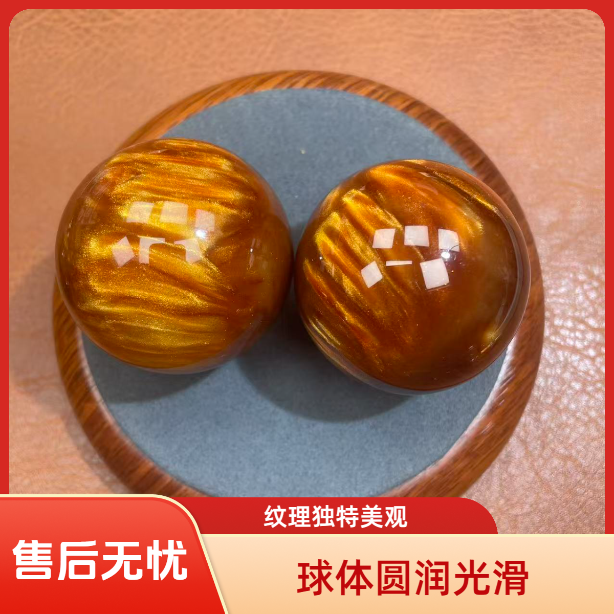 6.0金丝手球【060】