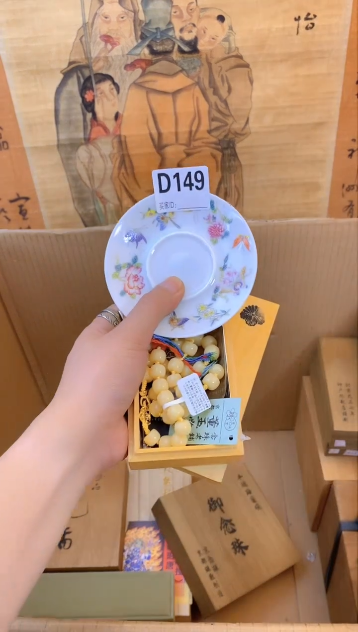 琉璃手工艺品d149瓷器手串多样性发一